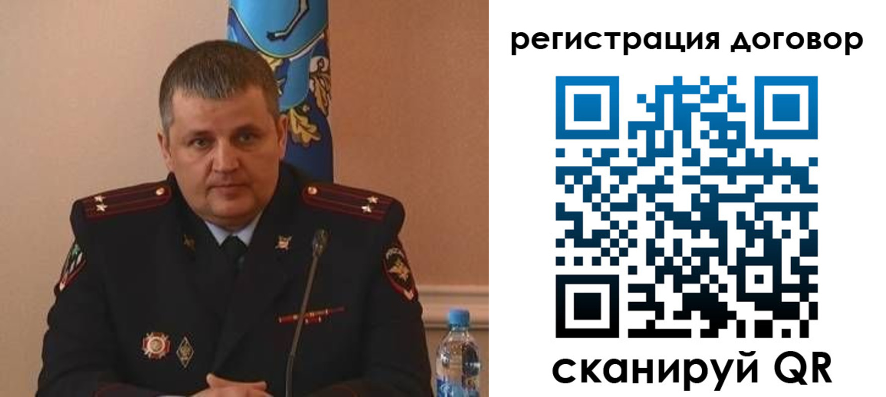 временная регистрация для школы в Жердевке