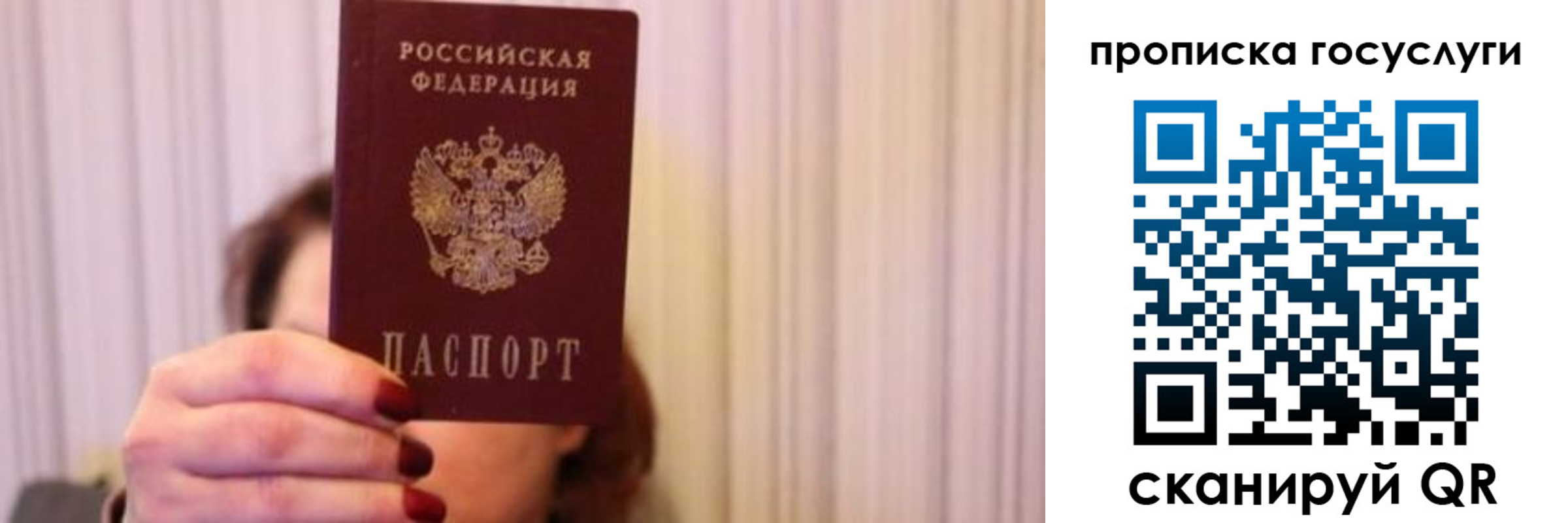 где прописаться в Жердевке