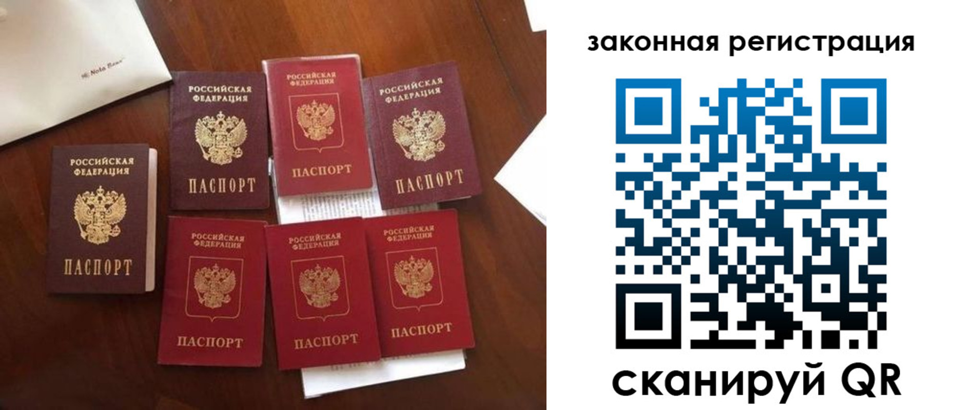 временная регистрация госуслуги в Жердевке