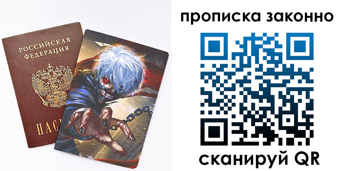 прописка иностранных граждан в Жердевке