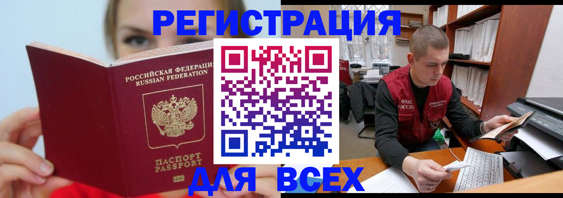 регистрация для дет. сада в Жердевке