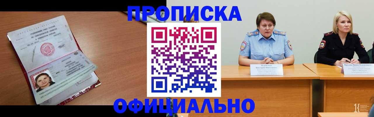 регистрация для школы в Жердевке