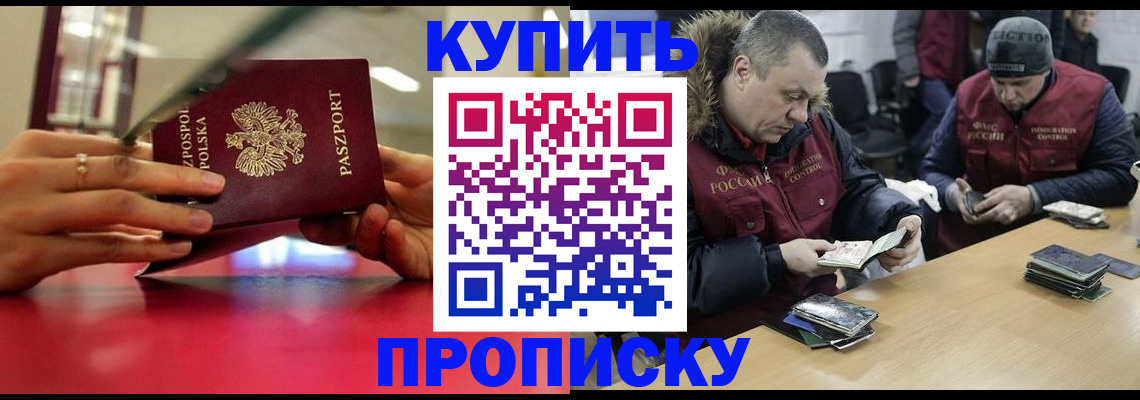 временная регистрация госуслуги в Жердевке