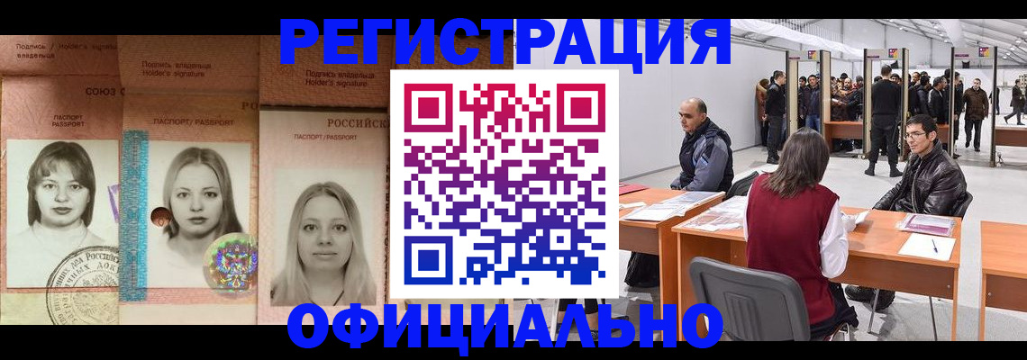 пропишу в квартире в Жердевке